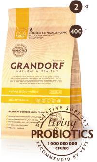  GRANDORF CAT LIVING PROBIOTICS 4 MEAT & BROWN RICE STERILISED,           4      -   