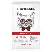 Сухой корм Best Dinner Adult & Kitten Beef & Potato для взрослых и котят с говядиной и картофелем - купить в Тамбове