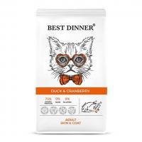 Best Dinner Adult Cat Duck & Cranberry Сухой корм для взрослых кошек с Уткой и клюквой