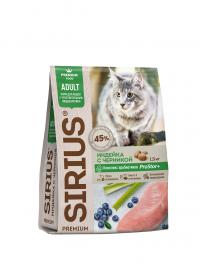 Сухой корм Sirius, для взрослых кошек с чувствительным пищеварением с индейкой и черникой