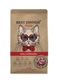Сухой корм Best Dinner Holistic Hypoallergenic Adult Cat Veal & Oregano