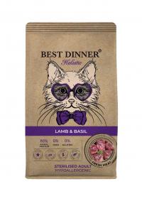 Сухой корм Best Dinner Holistic Hypoallergenic Adult Sterilised Cat Lamb & Basil