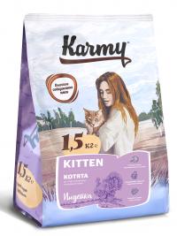 Сухой корм Karmy Kitten, для котят в возрасте до 1 года, беременных и кормящих кошек (Индейка).