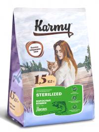 Сухой корм Karmy Sterilised Salmon, для стерилизованных кошек и кастрированных котов старше 1 года (лосось)